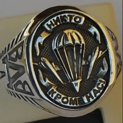 Перстень «ВДВ - Никто кроме нас» из серебра 925 пр.